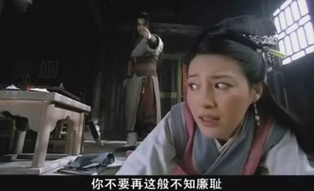 《水浒传》剧照