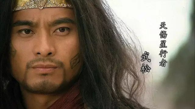 《水浒传》剧照