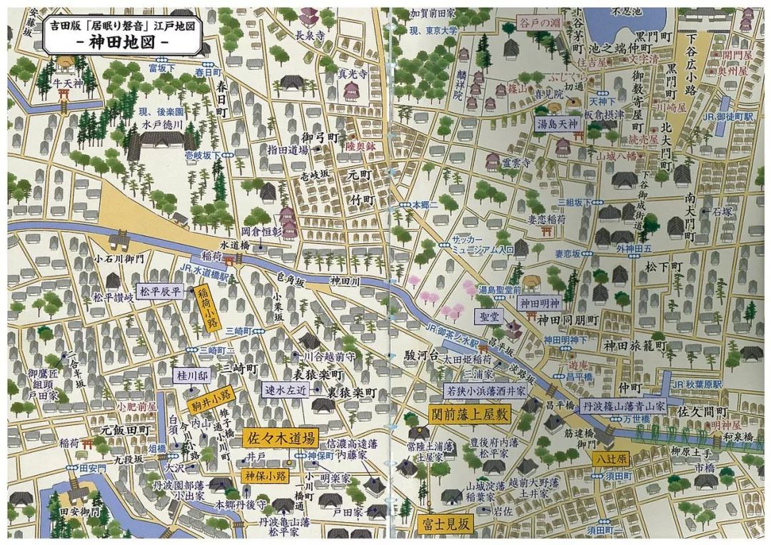 神田古地图