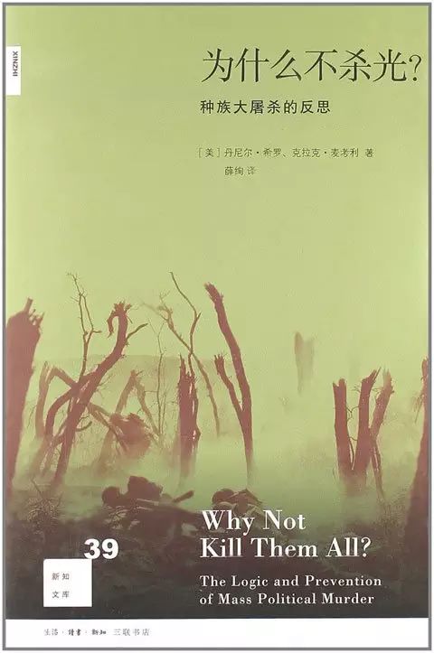 译者:薛绚/出版年:2012-9/出版社:生活·读书·新知三联书店