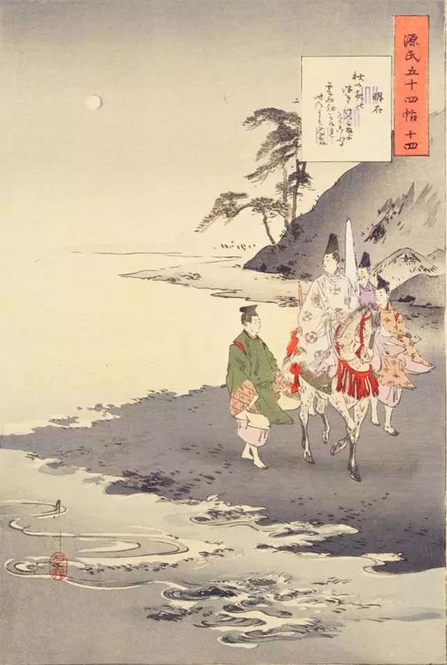 《源氏五十四帖》之《明石》