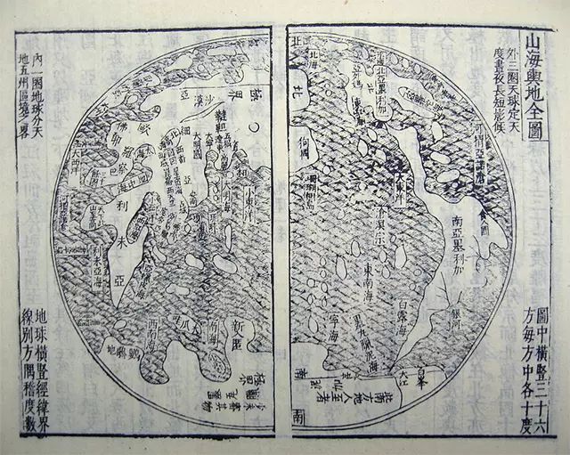 明代类书《三才图会》中的世界地图
