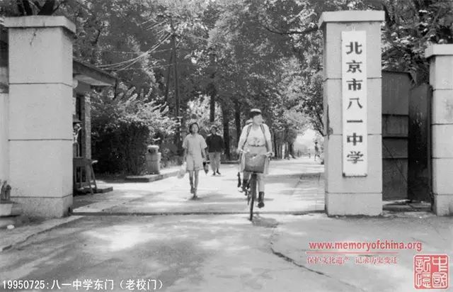 原来的“黑灯影”变成八一中学