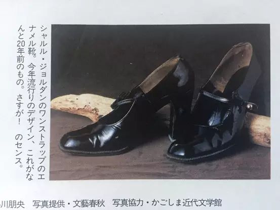 向田邦子的遗物:爱马仕衬衣和Charles Jourdan玛丽珍鞋