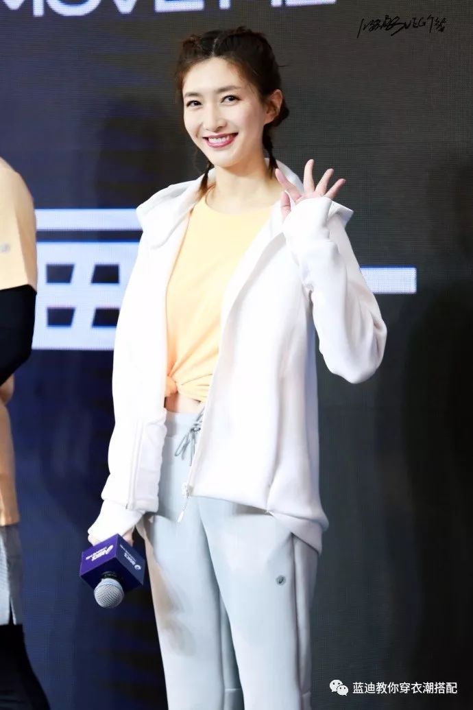 古力娜扎,金晨,江疏影机场私服,活动私服搭配