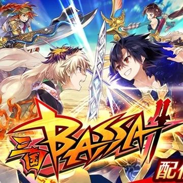 爽快战斗RPG手游「三国BASSA!!」正式配信!