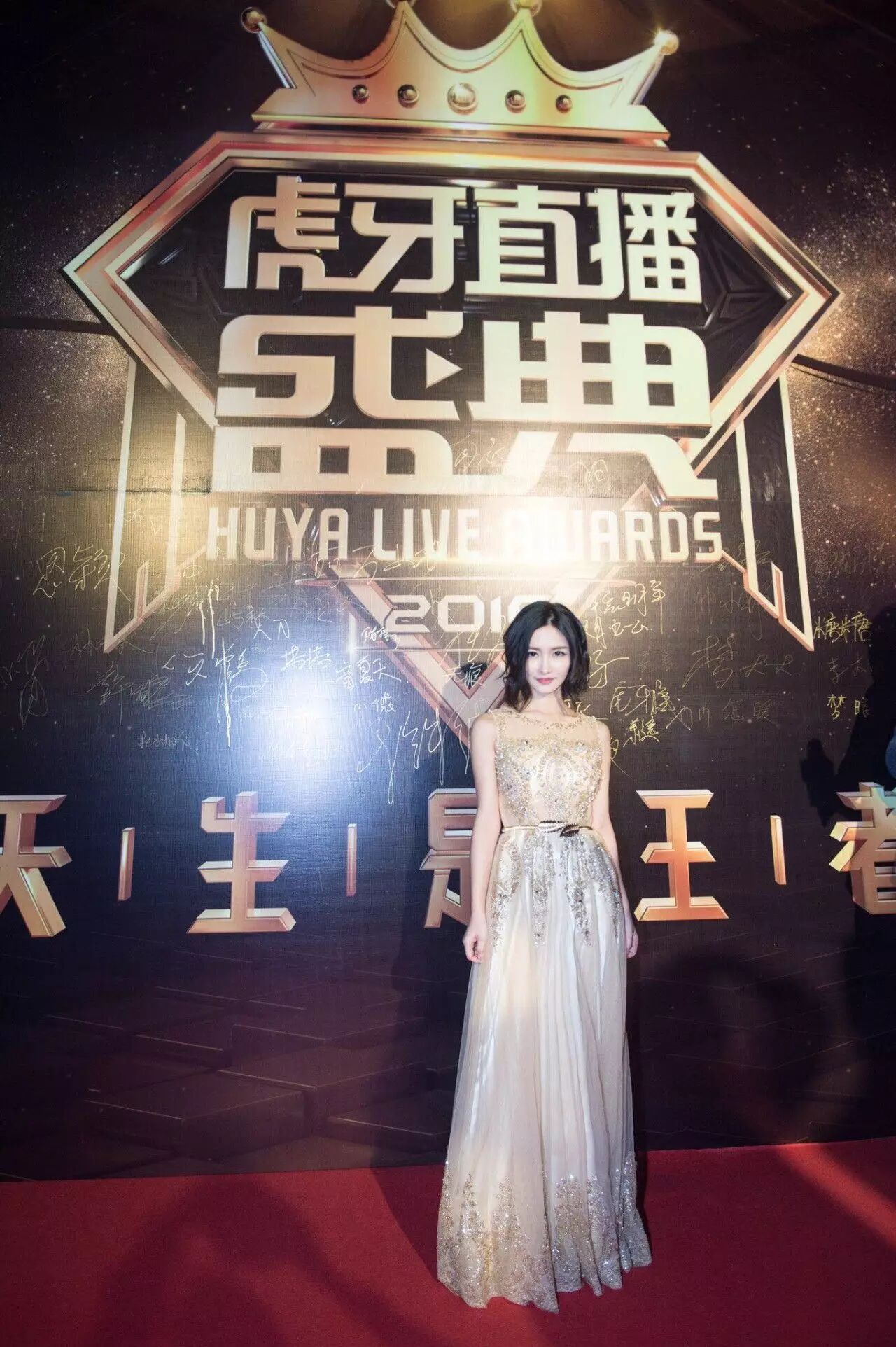 虎牙风云白金榜_虎牙官方贴吧风云榜_虎牙风云榜