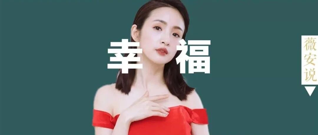 林依晨产女1月后,被疑“婚变”:对不起,她不需要同情!