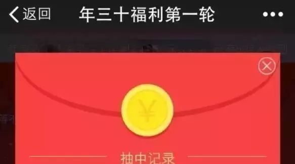 六万多网友自愿向“吴健”同学校园卡内充钱,真相竟然是...