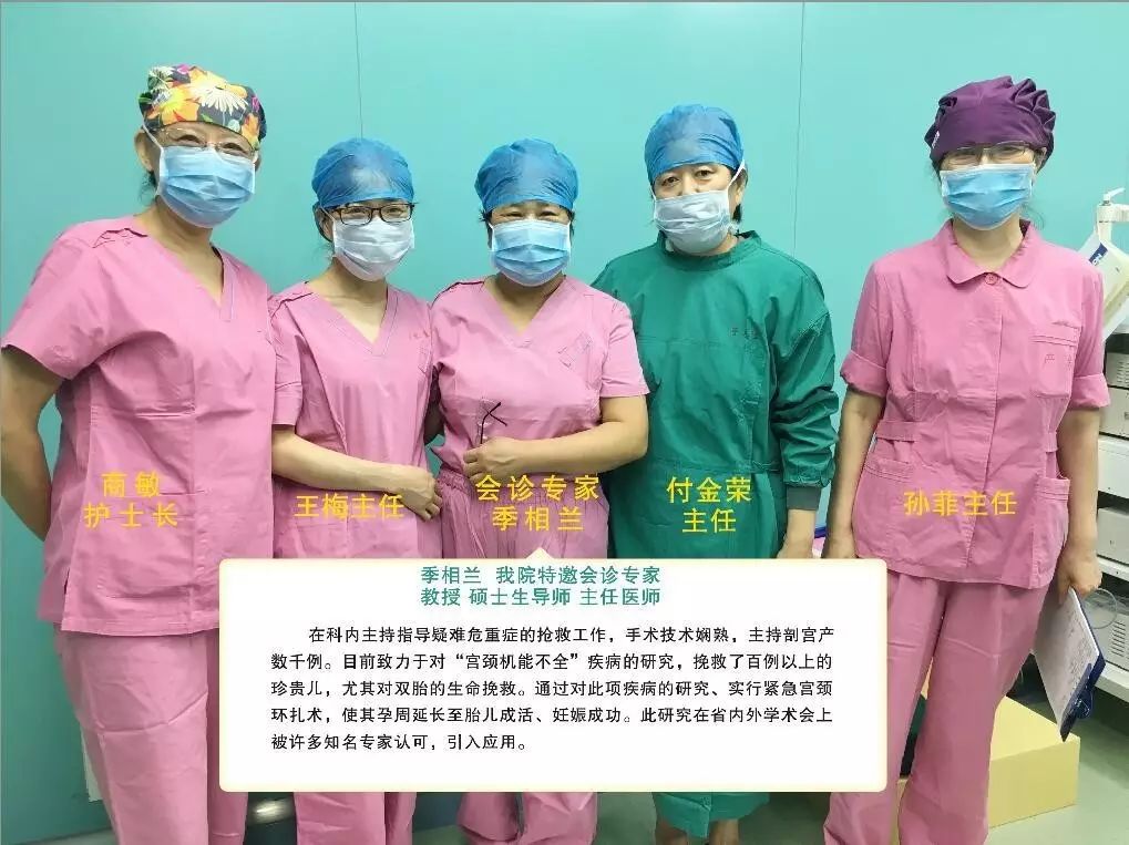 周扎环失败宫颈会出血吗_15周宫颈环扎20周失败_宫颈环扎失败的原因