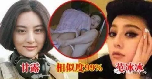 四大女裸替:范冰冰裸替甘露 张柏芝胸替蒋丽莎 巩俐替身周显欣