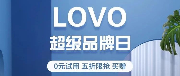 |LOVOXƷգ0Ԫã...