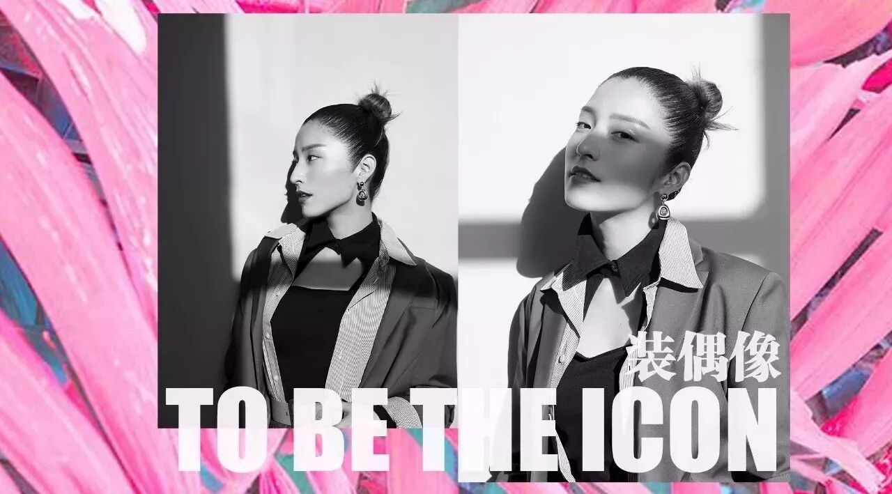 装偶像FUN x 潘辰 | 我对音乐有所为