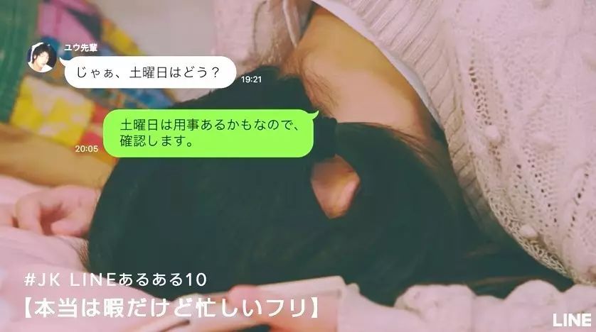 男女暧昧阶段的12个小套路,据说女生看了秒懂!
