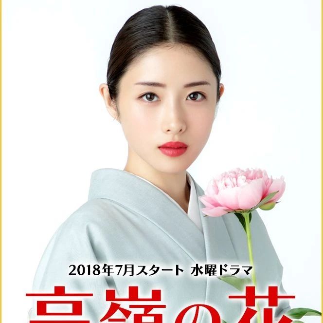 2018年7月日剧即将上线!可以说是很期待了!!