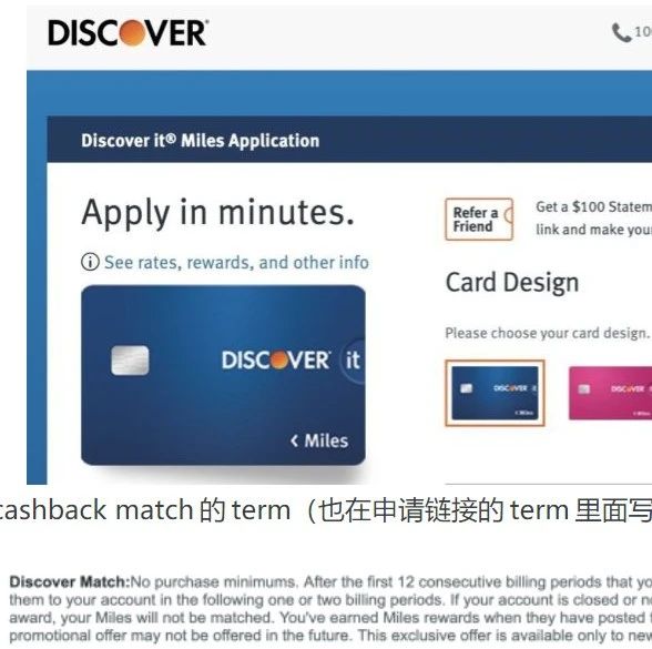 Discover It Miles 信用卡 7 更新 100 开卡奖励又来了 Uscreditcards101 微信公众号文章阅读 Wemp