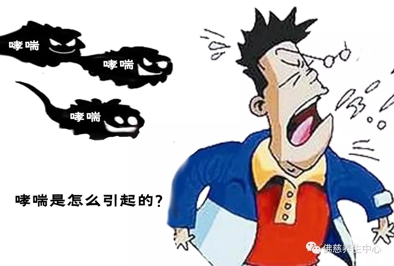 易患哮喘的人气道非常敏感,会对环境中很多称为"触发因素"的东西发生