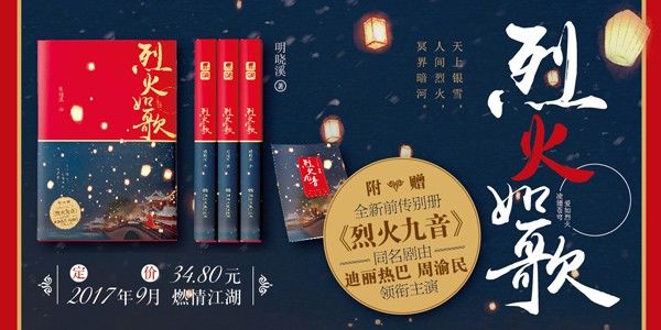 剑三胡歌捏脸_烈火如歌怎么重新捏脸_王婉如 捏脸