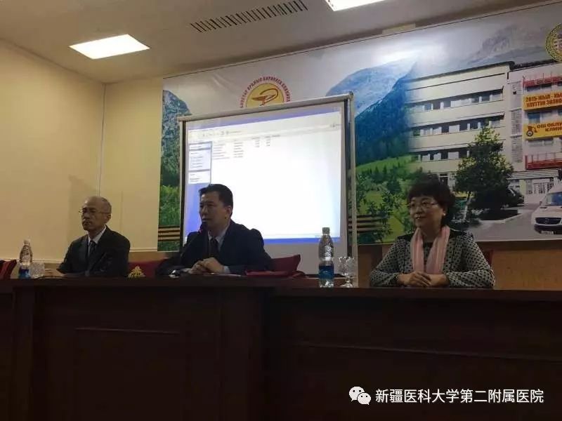 新疆医科大学第二附属医院杨新玲院长一行赴吉尔吉斯斯坦交流访问