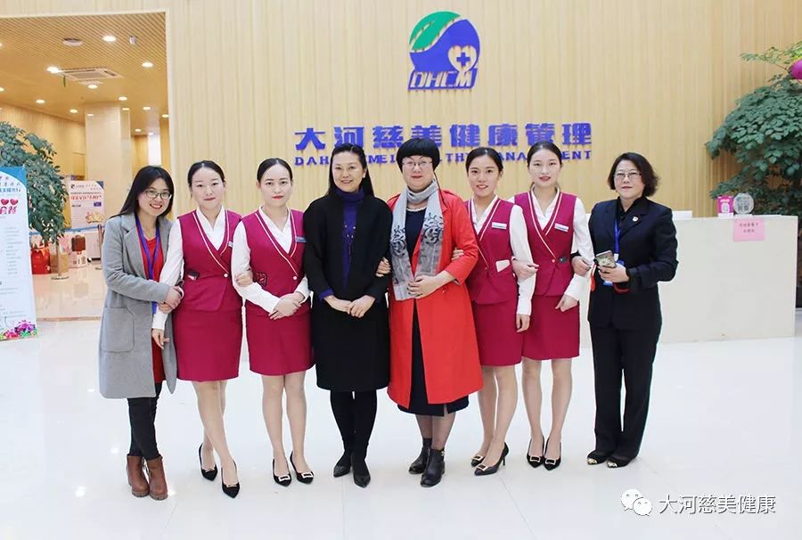 大河慈美《健康郑州》健康体检暖冬行活动隆重举行
