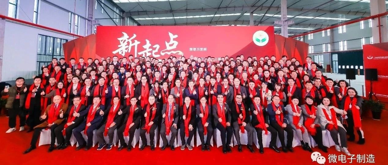 上海理想万里晖隆重举行仪式 临港研发实验中心启用 · 第100台PECVD反应腔启运