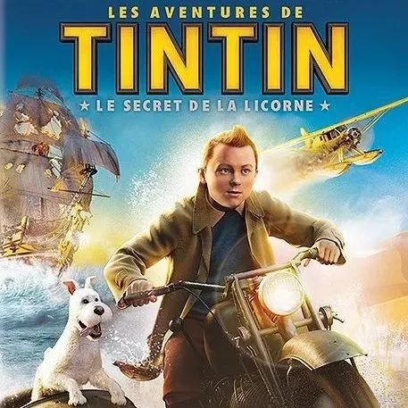 【Ciné-Club】邀您观影:丁丁历险记 | Les Aventures de Tintin