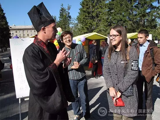 全球孔院日 | 中外合璧的全球大联欢