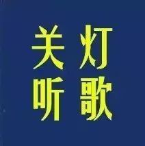 谭维维演唱:《失眠书》