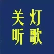 蓝又时演唱:《秘密》