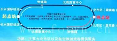长水机场地铁时刻表_广西南宁 柳州 桂林高铁动车时刻 票价 表_北市区到长水机场地铁