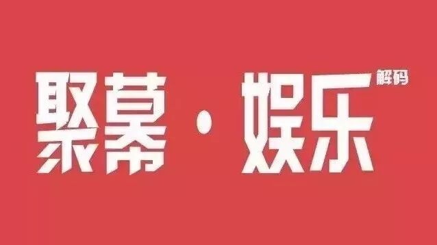 他是第一男主角,戏份如此少原来因为这个!