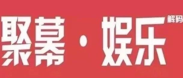 许飞手撕尚雯婕的真相,都写在沈腾脸上!