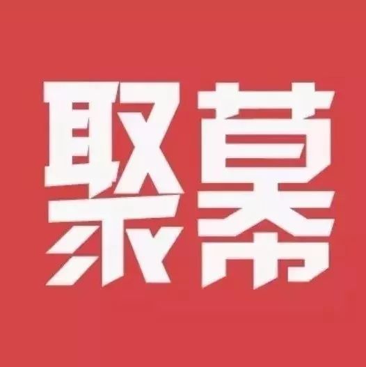 2018年四大卫视跨年晚会嘉宾阵容全曝光
