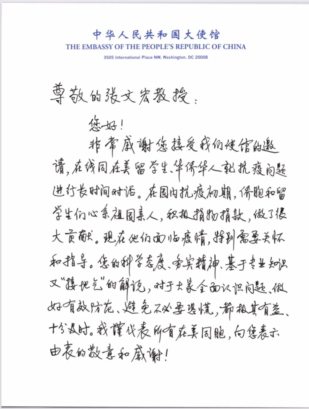 国家抗疫双雄的此时选择！