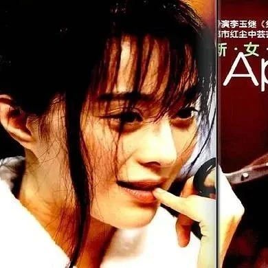 范冰冰禁片:电影《苹果 (2007)》高清完整版