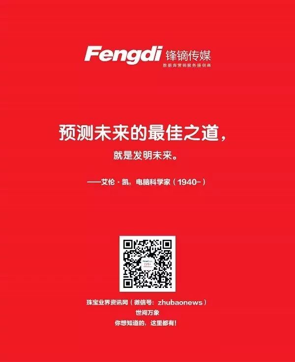 怀孕的女人适合戴哪类首饰?-怀孕期