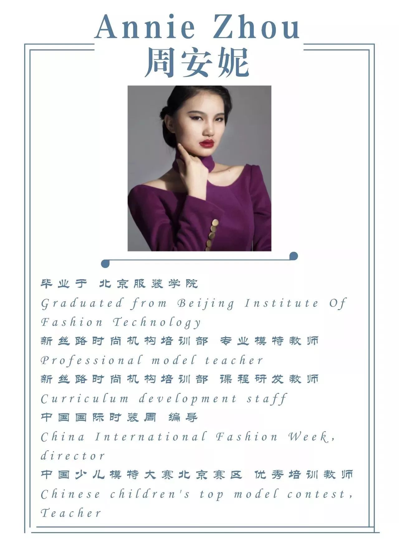 千呼万唤始出来!新丝路少儿模特培训中级班欢乐开班啦!