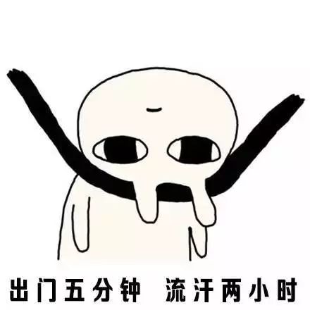 车主们别说离不开空调了