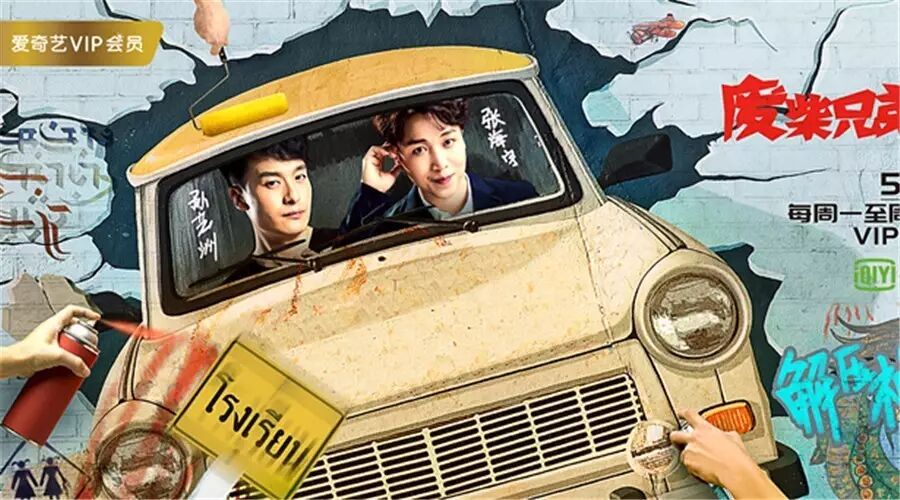 对于演员张海宇,你要知道的不止青岛大姨一面