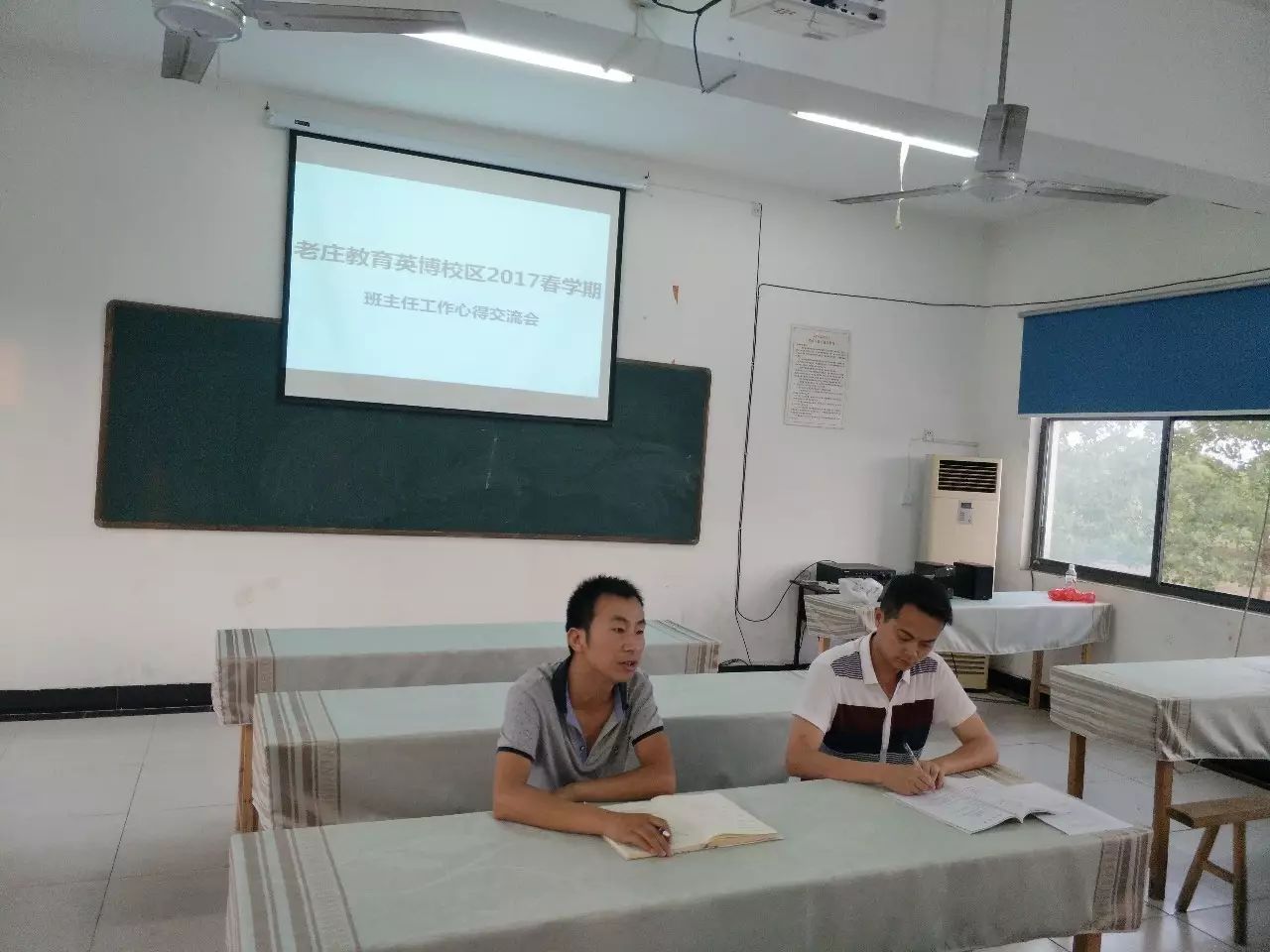 心得班主任体会经验交流发言_心得班主任体会经验交流怎么写_班主任经验交流心得体会