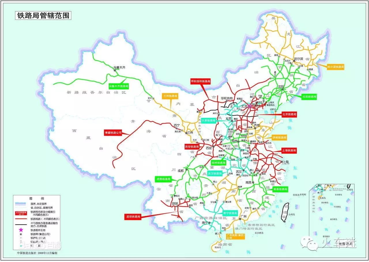 中国有18个铁路局,分别是:哈尔滨铁路局,沈阳铁路局,北京铁路局,太原