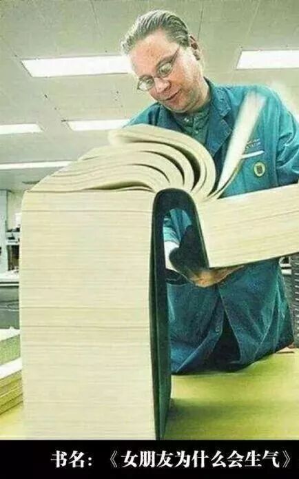 笑话幽默情侣400字以上_笑话幽默情侣400字_情侣幽默笑话400则