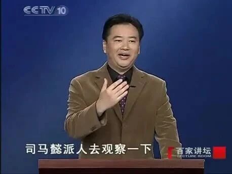 百家讲坛《竹林七贤》07 黑云压城⭐百家讲坛《竹林七贤》合集-7