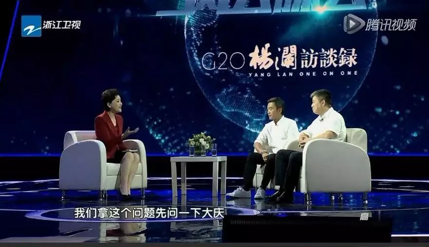 杨澜:G20峰会告诉你什么样的人适合创新?