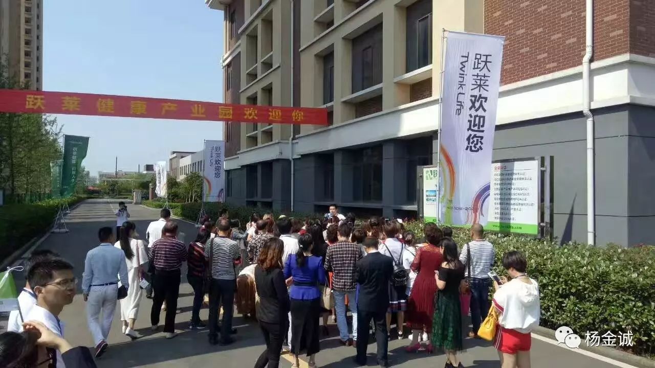2017年5月8日原乐利来长城体系上海领袖朱强玉带领千馀人奔赴武汉考察