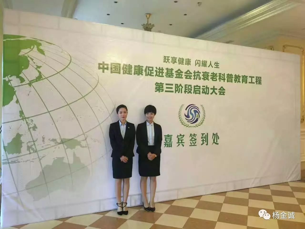 2017年5月8日原乐利来长城体系上海领袖朱强玉带领千馀人奔赴武汉考察