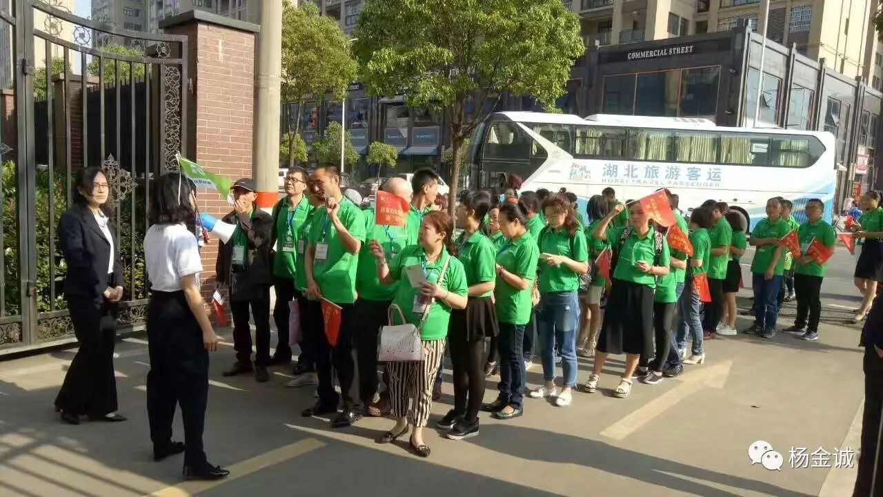 2017年5月8日原乐利来长城体系上海领袖朱强玉带领千馀人奔赴武汉考察