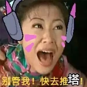 王者荣耀头像,开黑专用!