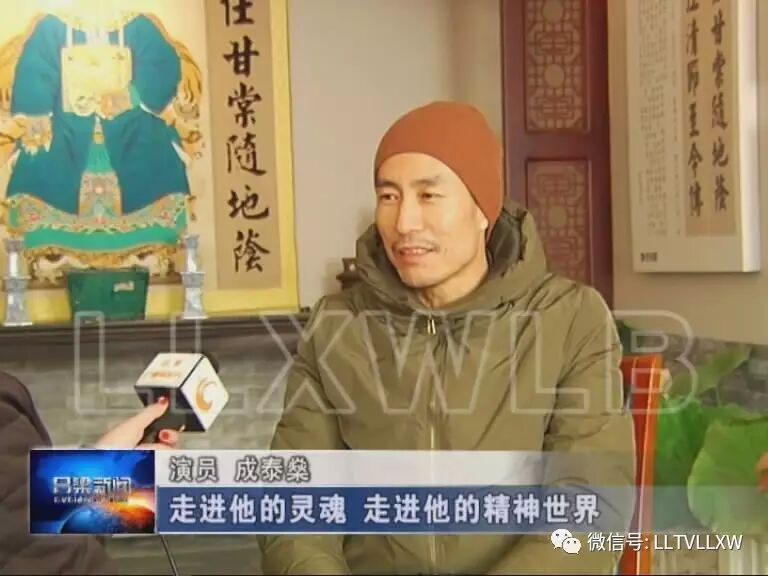 成泰燊与于成龙 300多年隔空对话