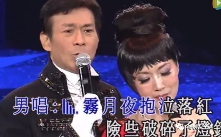 谢雪心、郑少秋甜蜜合唱粤曲《剑合钗圆》